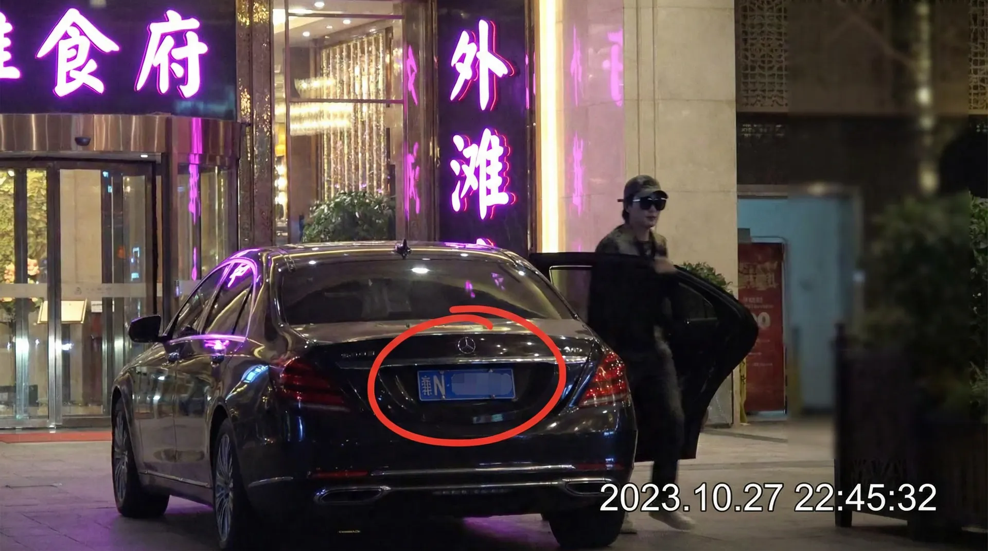 必一体育网站 - 某明星深夜现身高档餐厅被拍